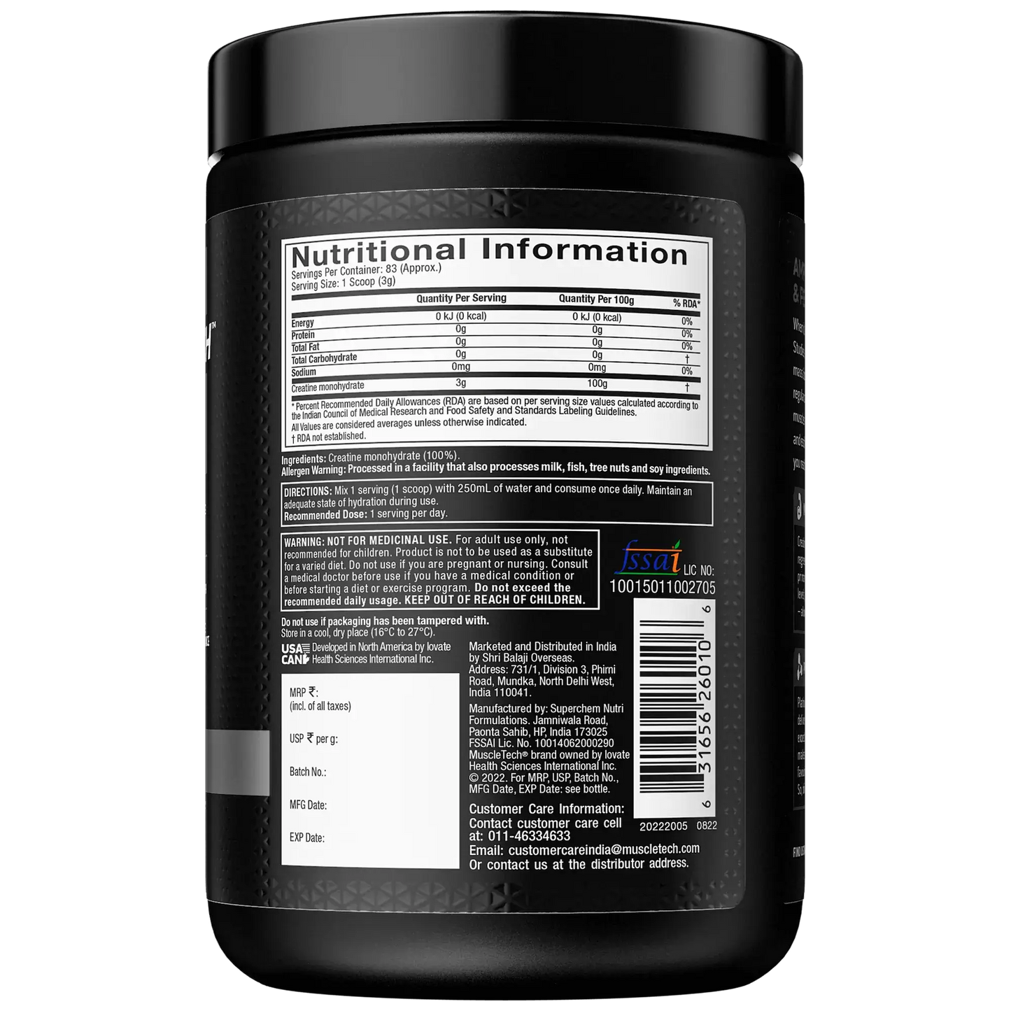 Muscle tech - Platinum 100% creatine